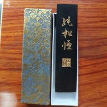 1 Two fine bleached pure pine smoke three glue mixed traditional Chinese medicine borneol ancient method (anti-pine)