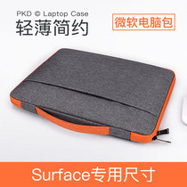 Microsoft liner bag surface pro7 6 X bag 12 3 inch book13 5laptop4 covers