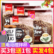 Malaysia imported super super charcoal roasted white coffee original three-in-one instant coffee powder 600g x3 bags