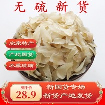 Lanzhou dried lily edible sweet Lily dry 500g pure natural super non-sulfur cooking porridge soaked in water small dried lily