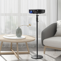 Pimi H3s floor millet projector youth version bracket z6x nut g9 projector shelf bedside placement table