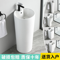 Balcony round column basin Floor-to-ceiling integrated washbasin Ceramic bathroom washbasin Small household washbasin