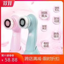 Electric face wash brush Facial cleanser Beauty instrument Pore cleaner Makeup remover Facial cleansing brush Rechargeable facial cleansing instrument Waterproof