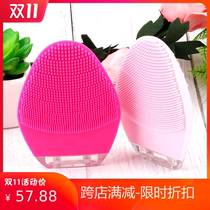 Face washing artifact Household appliances washing and care silicone electric facial cleanser USB charging waterproof beauty instrument facial brush