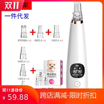 New black head artifact electric suction to remove pores acne facial cleansing small suction air bubbles wash face cleaning beauty equipment