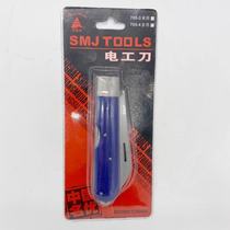 Shuangmujia four-use electrician knife Special wire knife Multi-function cable stripping knife straight edge peeling peeling knife machete