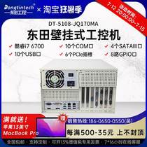 Dongtian wall mounted industrial control machine DT-5108 Q170 chip six generations Core PCIE industrial server computer