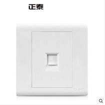 Chint switch socket 86 type NEW7D easy to make series NEW7-D20300 four-cell phone socket