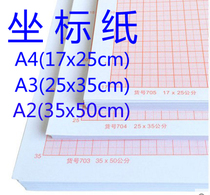 Aa3 A4 orange coordinate paper grid paper standard calculation paper drawing grid paper drawing