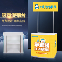 PP promotional table dump truck advertising table snack shelf supermarket trial table portable display cabinet PP information desk