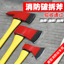 Fire axe steel demolition tool fiber insulated handle axe large medium and small marine Taiping axe fire waist axe