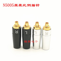 Original Allen original parameters AKG N5005 N30 N40 headphone plug pin All compatible