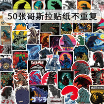 50 Godzilla stickers Suitcase stickers Suitcase decoration stickers Waterproof notebook personality creative stickers