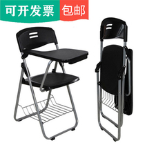 Reinforced version folding chair training table and chairs with writing pad chair writing session chair office chair sub-field chair special price