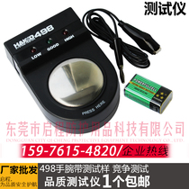  498 Anti-static tester Anti-static electronics factory dust-free workshop Wrist strap tester bracelet detector