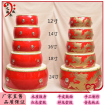 Big drum cowhide drum dance rhythm drum Chinese red drum dragon drum adult childrens flat drum performance national prestige gong drum