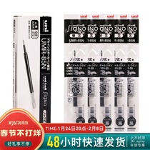 Japan Mitsubishi UNI Neutral Refill UMR-83 85N K6 Refill Suitable for UMN-155 138105 152 Press Gel Pen Student Examination Black Water