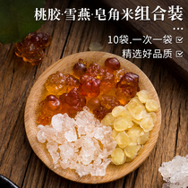 Carpenter natural plant collagen Goddess Peach Gum Snow-swatter rice Snow Lotus Seed Combined Silver Ear Partner 15g * 10