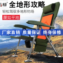 New all-terrain European fishing chair multifunctional reclining thick aluminum alloy ultra-light foldable fishing chair fishing gear