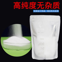 Old fishermen Locke Salt Water family ornamental fish special sterilization salt tank fish mineral salt tropical fish disinfection salt