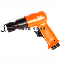 Dongjiao TK-2010R gas shovel Stone carving removal rust debris Wind shovel air hammer Air pickaxe rust remover
