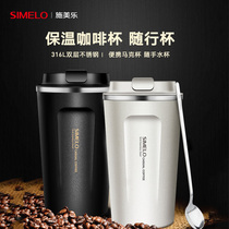 Ximeile insulated coffee cup Accompanying cup High-grade portable mens water cup Mug Thermos cup womens large capacity