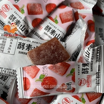 Fujunshan enzyme Hawthorn cake Block 70 500g independent packaging appetizing sweet and sour fruit
