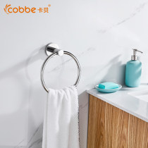 Cabe space aluminum towel ring antique hand towel ring towel ring bathroom pendant bath towel ring towel rack ring ring ring ring