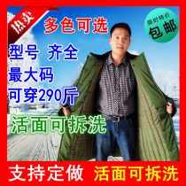 Military cotton coat Mens and womens winter thickened long green yellow coat Northeast quilted jacket Security cold clothing cold storage labor protection