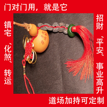 Feng Shui Wudi Qian hand-painted blessing gourd Bagua gourd Fortune town house small gourd Door-to-door Chinese knot gourd