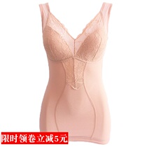Large size body shaping underwear without steel ring with bra bra one grinding no wearing bra abdomen vest gathered to keep warm shape