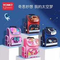 yome Primary School schoolbag boy super light grade one two and three grade Ridge protection girls first grade childrens backpack