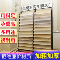 Tile cabinet door panel display Wooden floor Ceramic sample display Vertical tile shelf Aluminum buckle plate color plate rack