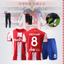 Atletico Madrid Griezmann Jersey Football suit suit for men and women and children customized competition training group uniforms