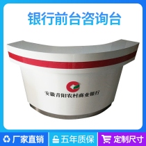 Bank curved front desk reception desk desk lobby front desk reception desk business desk reception desk
