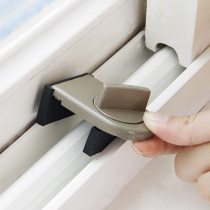 Export Japan sliding door window lock Child safety lock windproof anti-theft lock Push-pull window limiter metal