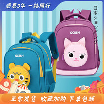 Japans new childrens small school bag 1-3 grade boys and girls shoulder back burden Ridge schoolbag
