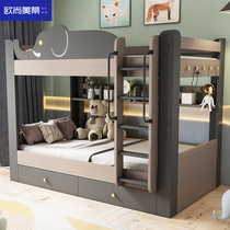 Modern children's simple upper and lower beds parallel high and low beds students upper and lower wooden beds upper and lower double-layer mother beds with the same width