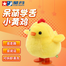 Xingyue toys childrens toys plush learning tongue little cute chicken baby doll small yellow chicken doll can talk