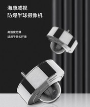 Hikvision explosion-proof 4 million HD surveillance camera section POE power supply indoor and outdoor waterproof 2XE3146FWD