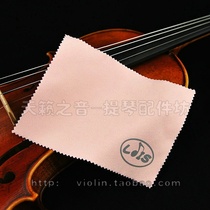  LOIS LOIS professional violin wiping cloth suitable for all kinds of musical instruments(small pieces)