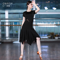 Belaladin dance dress practice suit dress sexy 2021 spring and summer new slim short-sleeved dance training clothing