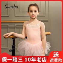 Sansha Sansha Childrens Ballet adult dance performance dress dress womens ballet costume DF1601