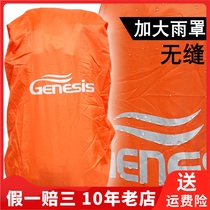 Genesis backpack men and women general Mountain bag bag bag waterproof dust cover shoulder bag rain cover 101-XL