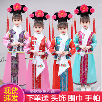Childrens Gege costume Manchu costume Qing Dynasty Princess Court Princess Huanzhu Gege girl costume female performance costume Summer