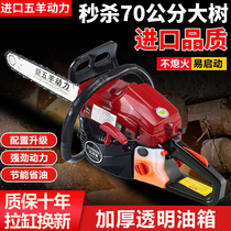 Imported new Wuyang power chain saw gasoline saw logging saw household chainsaw portable original high-power tree cutting machine