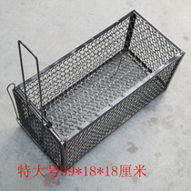 Extra large catch mouse cage clip mousetrap catch mouse catch mouse device rushed to kill rat artifact household automatic high