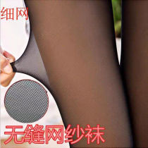 Wansha 2 seamless meat and feed socks spring and summer socks in tide socks are anti - wiring connection