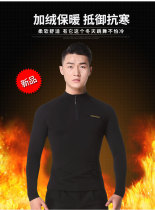 Dan Bo Luo modern dance practice clothes long sleeve Latin mens dance clothes national standard dance ballroom dance plus velvet warm Dance Top