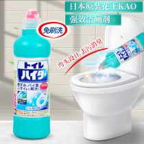 Japanese original KAO KAO strong toilet cleaner toilet toilet cleaner * bleaching deodorant sterilization sterilization